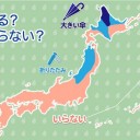 【福井県や石川県でアラレや雷】