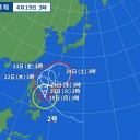 ★★ 中心気圧 ９００ hPa、最大風速 ６０ｍ、最大瞬間風速 ８５ ｍ ★★