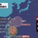 ★★ 中心気圧 ９００ hPa、最大風速 ６０ｍ、最大瞬間風速 ８５ ｍ ★★