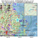 ★【 パソナ は 利益 １０倍 】＠「中抜き9割」★　（作業厨）＋（画像補遺＠２０夜）＋（２３夜）