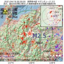 ★【 日本人記者、拘束される 】（ミャンマー）★　（とりあえ図）もナシｗ＋（画像補遺＠２０夜）