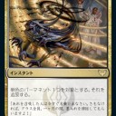 今モダンでBG系やるなら