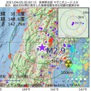 ☆ オーストラリア と ニュージーランド【 往来自由 】☆彡