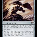 神河当時 - 『神河謀叛』後のスタンダード