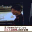 ３５から４２にふえてる・・・・
