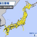 ★【 大阪府 過去最多 １２４２人 】★