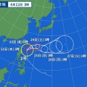 ★【 台風 ＋ 寒冷渦 】＝【 九州で 真夏日 ／ 北海道で 雪 】★
