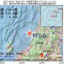 「 さよなら対面授業 」／修学旅行もなくなると思うし／学費返せって思うし。