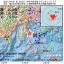 「 さよなら対面授業 」／修学旅行もなくなると思うし／学費返せって思うし。