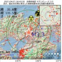「 さよなら対面授業 」／修学旅行もなくなると思うし／学費返せって思うし。