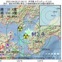 ★【 韓国慰安婦訴訟　元慰安婦の訴え退ける 】★　（＋２１画像補遺＠２２午後）＋（２３午後）