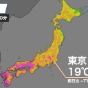 ★【 群馬 】（山林火災）★／【 東京＋千葉　０．１２３　μ 】★／【 会津 ０．１０６ μ 】／★【 アカウント凍結＋更新停止 が 継続中 】★