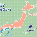 （とりあえ図）