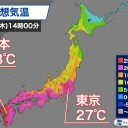 ★【 大阪 １１６７人 】★／西日本で虹色現象「ハロ」や「環水平アーク」★