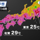 ★【 大阪 １１６７人 】★／西日本で虹色現象「ハロ」や「環水平アーク」★