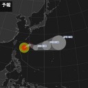 ★【 台風２号 】９５５ hPa ／【 最大瞬間風速 ６０ ｍ ）★