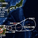 ★【 台風２号 】９５５ hPa ／【 最大瞬間風速 ６０ ｍ ）★