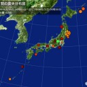 【 東京 ８６１ 人 】／【都民ファーストの会パー券パーティー】
