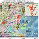 明日も満員電車で通勤するから、