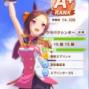 ウマ娘アプリ