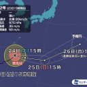 【 桜島 １０００ ｍ 】／【 諏訪之瀬島 500m 】／強い台風第2号（スリゲ）は、沖縄の南を1時間に10キロの速さで東北東に進んでいます。