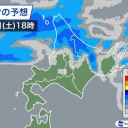 台風第2号（スリゲ）は、日本の南を1時間に10キロの速さで東に進んでいます。