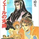 『 送信 の 足踏み 』…（違ぅ。／【 大衆 娯楽 】は『 社会生活の 維持に 必要なもの 』。