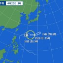 【 太陽風 ５００ km/秒 】／CMEによる太陽風の乱れが地球に向かっています。