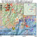 ★【 汚染水の海洋放出 】★／済州道知事「困難」／台湾海峡有事の法運用／タンカー火災／【 虐殺 】★