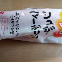 熟ふわロール シュガーマーガリン/神戸屋
