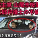 さいていさいあく・・・・