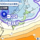 【 放射 冷却 現象 】