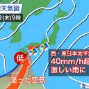 【 桜島 １，３００ ｍ 】／【 諏訪之瀬島 １，２００ ｍ 】（ 大 連発中 ）／【 気温 ＋ ２３ ℃ 】。