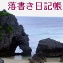 ハート