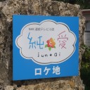 ハート