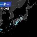 ★★【 諏訪之瀬島 １，７００ ｍ 】（ 大 連 発 ）★★／【 桜島 800m 】