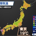 低気圧が次々通過。／短時間強雨のおそれがあります。