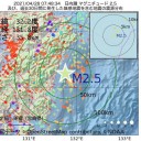 軍事クーデターが起きると警告。／憎悪に満ちた狂信的な支持者が望んでいるのは人種戦争です。　（とりあえ図）もなしｗ＋（画像補遺＠３０午後）