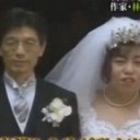 ねたみ・・・そねみ・・・