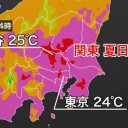 ★【 東京 ０．１２７ μ 】★／★【 会津 ０．１２０ μ 】★／★【 千葉 ０．１１５ μ 】／★【 アカウント凍結＋更新 が 継続中 】★