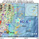 【 44人が亡くなってて 笑える ってコメント出来る神経が凄いよな 】