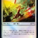 ５月大会の予定　ドンキー