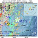 ★【 五輪コーチ 陽性 】★／【 私権 制限 】検討／「連休後に国民投票法改正案の採決を」★★