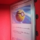 折りたたみレザーケース使ってて
