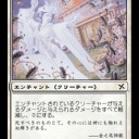 神河当時 - 《今田の用心棒、乳眼/Opal-Eye, Konda’s Yojimbo》デッキ