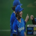 濱口が6回を3安打に抑える好投だぜ～！！！