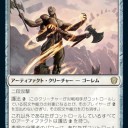 既に発売されていたのを今日知った、統率者2021のカードギャラリーを見て気になったカード