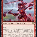 既に発売されていたのを今日知った、統率者2021のカードギャラリーを見て気になったカード