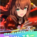 ウマ娘