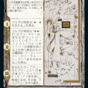 モダンホライゾン2